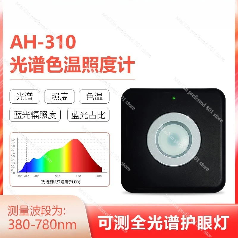 

AH-310 Измеритель освещенности Полный спектр Лампа для защиты глаз Тестер цветовой температуры Светодиодный спектр Детектор синего света