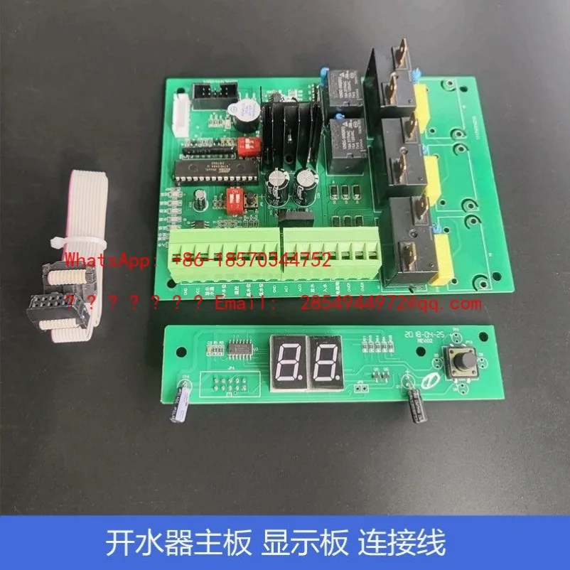 

Плата управления котлом WM60-200, электронная плата управления, основная плата для котлов