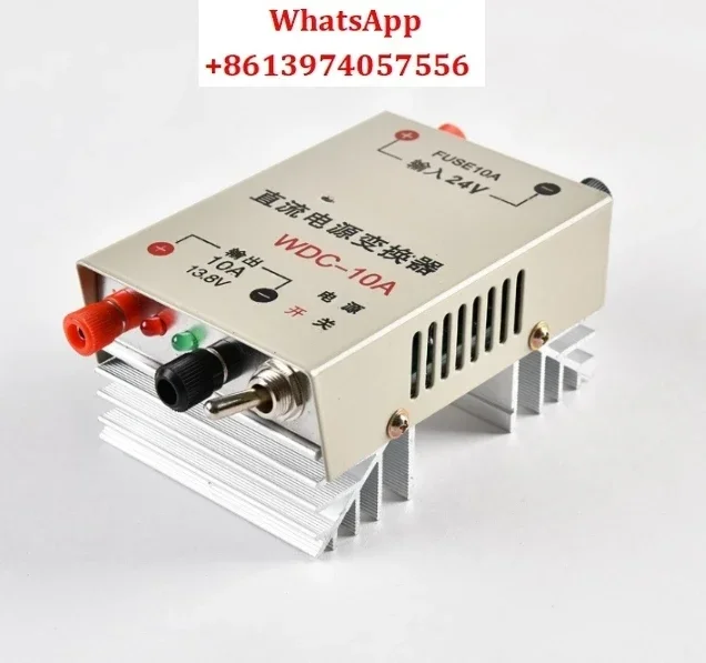

Power Supply WDC-10A Output DC 13.8V DC Power Converter