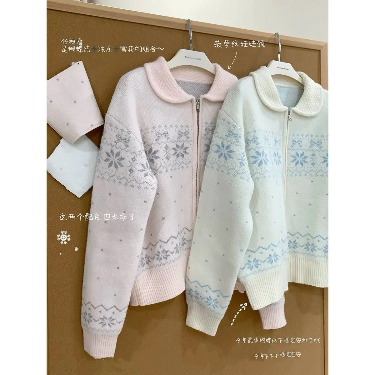 Cute Winter Women Zip Knit Cardigan Peter Pan Collar with Pineapple Weave Snowflake Fair Isle Jacquard Pattern Ribbed Trim Coats