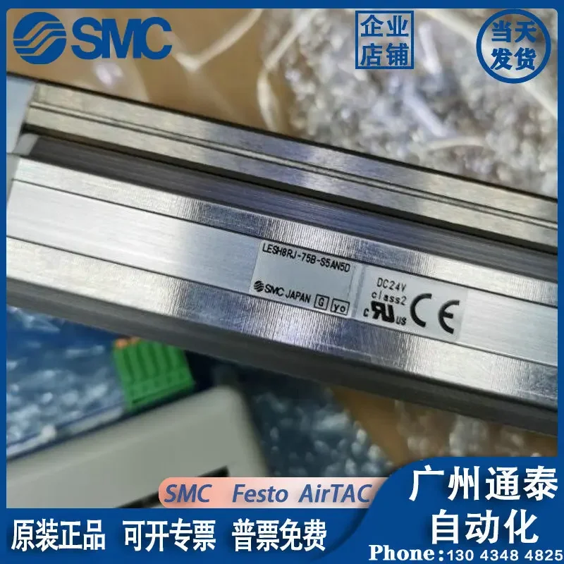 2025 New Original SMC LESH8RJ-75B-S5AN5D Electric Cylinder With Drive And Link Cable, Physical