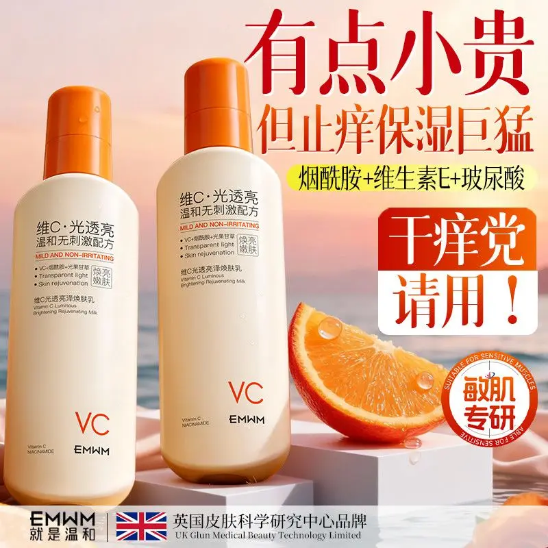 locion-corporal-con-niacinamida-body-glow-boost-leche-corporal-suavizante-de-hidratacion-profunda-reduce-la-sequedad-y-revela-una-piel-radiante