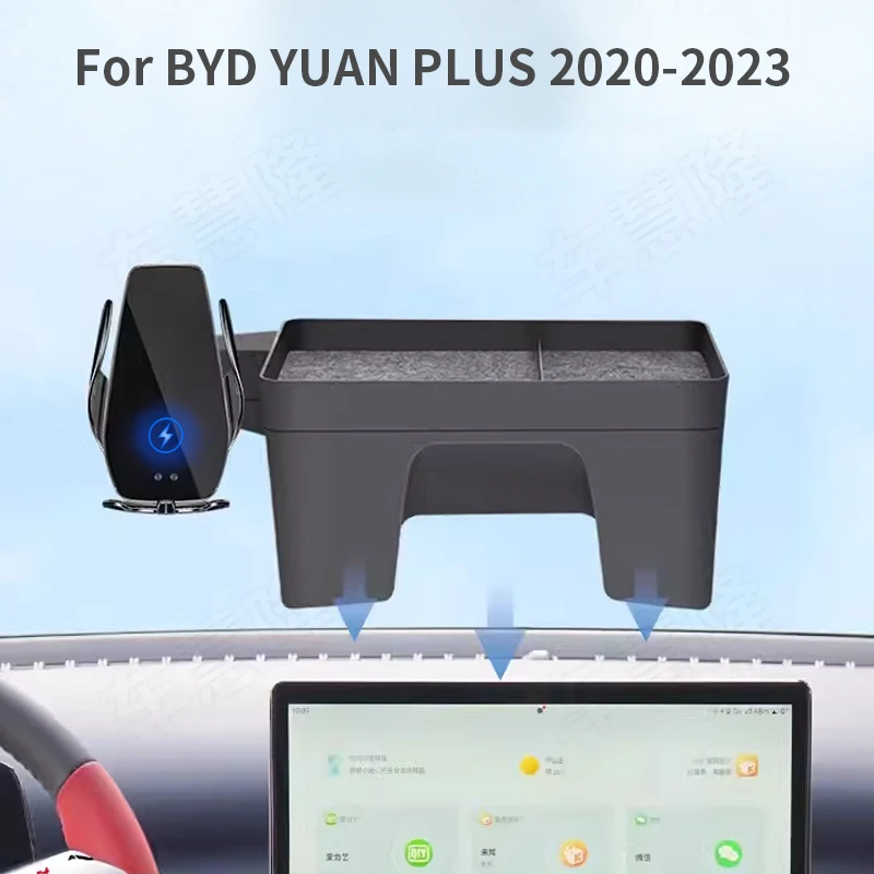 

Автомобильный держатель для телефона BYD YUAN PLUS 2020-2023, навигационный кронштейн для экрана, магнитный держатель для беспроводной зарядки новой энергии