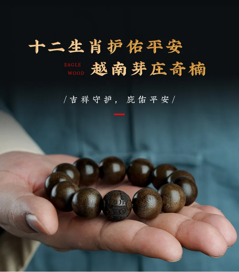 Bracelet Adult Natural Material Solid Wood Hand-Polished Round Agarwood Beads Single Ring Retro Chinese Couple Accessories 1Pc