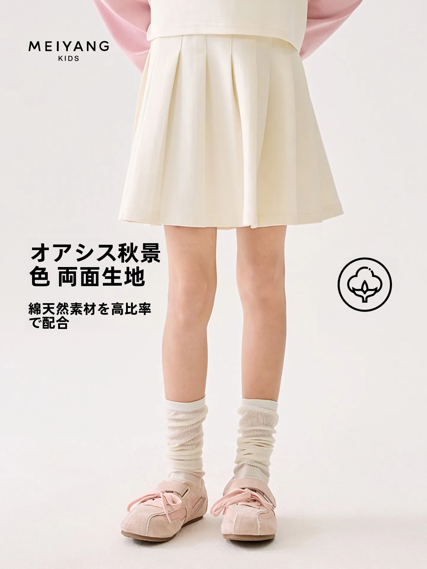 

Юбка плиссе Meiyang для девочек с высокой талией, из хлопка и эко-вискозы Lenzing, немнущаяся, повседневная, свободного кроя, с эластичным поясом