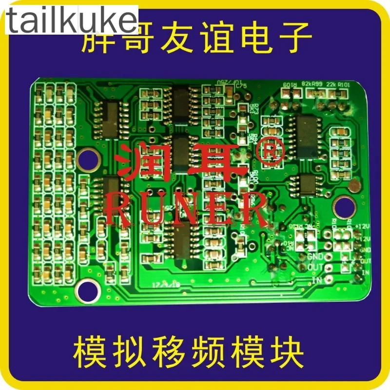 Professional Anti-howling Frequency Shifter Anti-flying Microphone Module Frequency Shifter Core Circuit Board