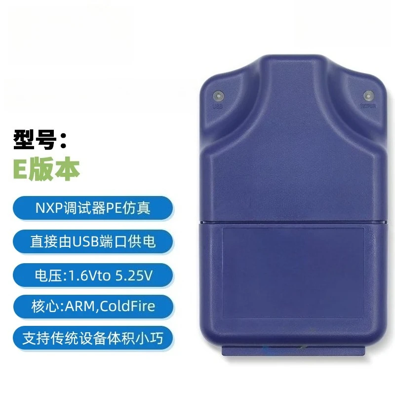 PE Programmer U-MULTILINK REV: D E Version USB-ML-Universal Original