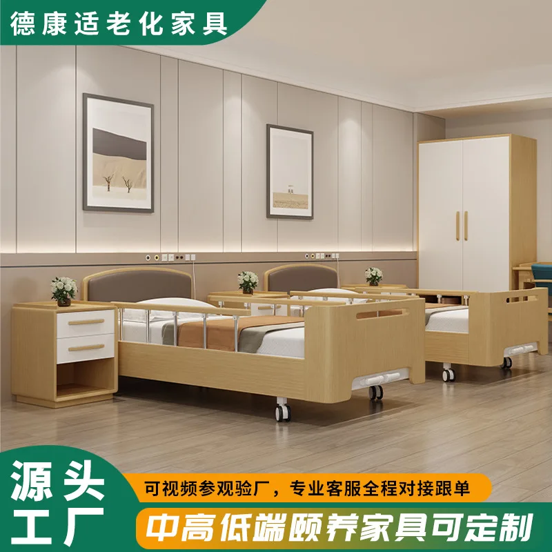 Modern Nursing Home Single Nursing Bed Welfare Nursing Home Hand Crank Electric With Guardrail Hand Crank Bed Senior-friendly