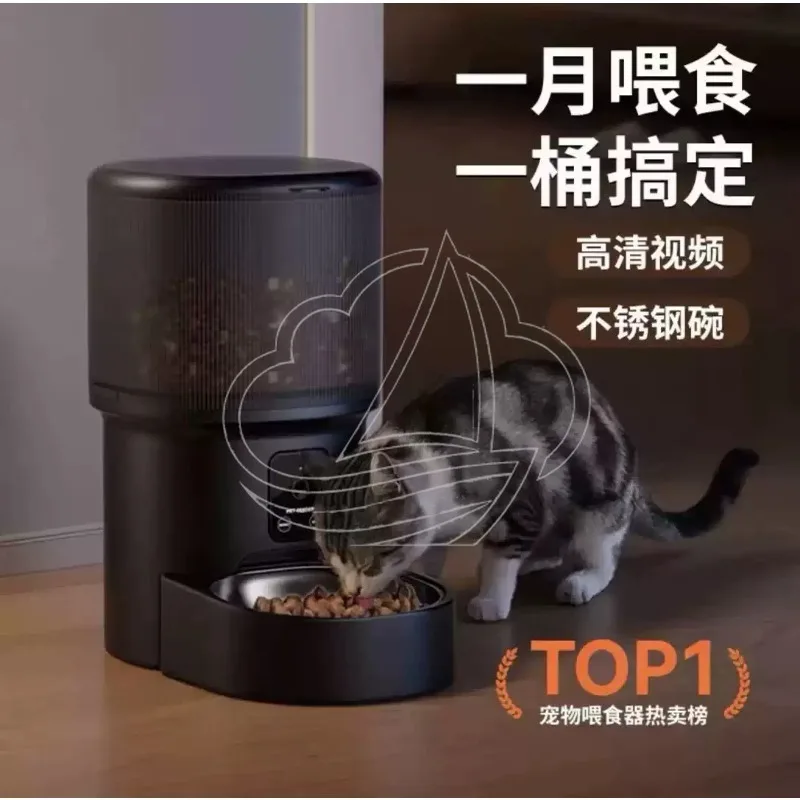 

4L Smart Pet Feeder, HD Camera & Two-way Audio, Timed Quantitative Feeding for Cats and Dogs