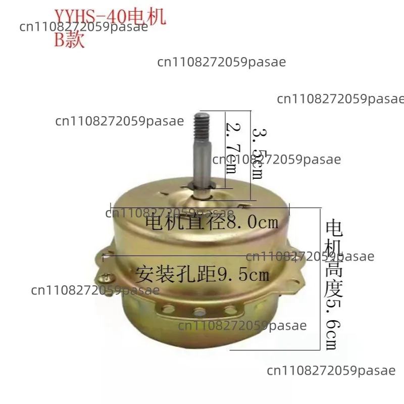 Ventilation Fan Motor YYHS-40 Integrated Ceiling Ventilator Yuba Exhaust Two-way Motor Pure Copper Wire
