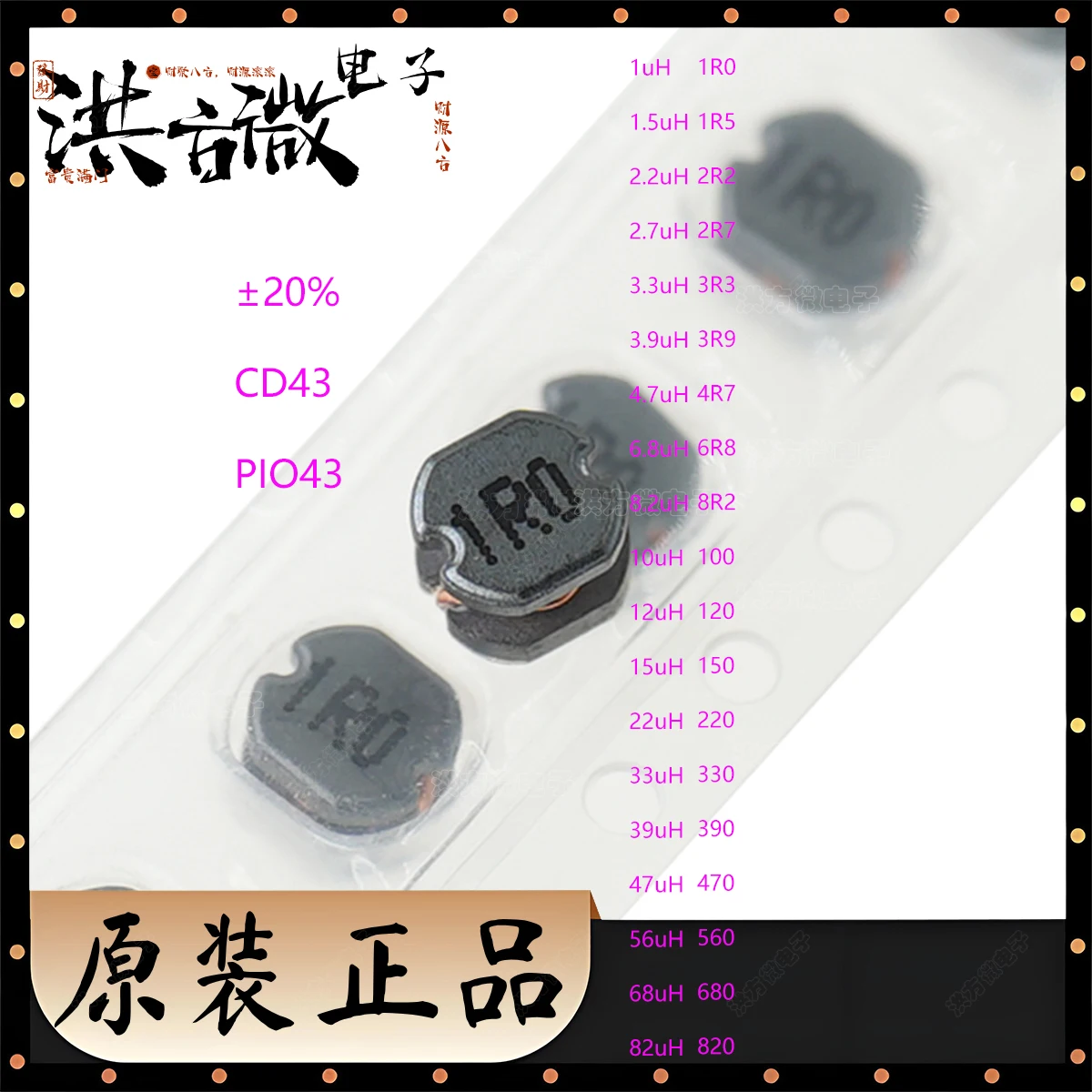 

CD43 PIO43 SMD NEW Original Power Inductor 1 1.5 2.2 2.7 3.3 3.9 4.7 6.8 8.2 10 12 15 22 33 39 47 56 68 82 uH ±20% 100 4R7 470