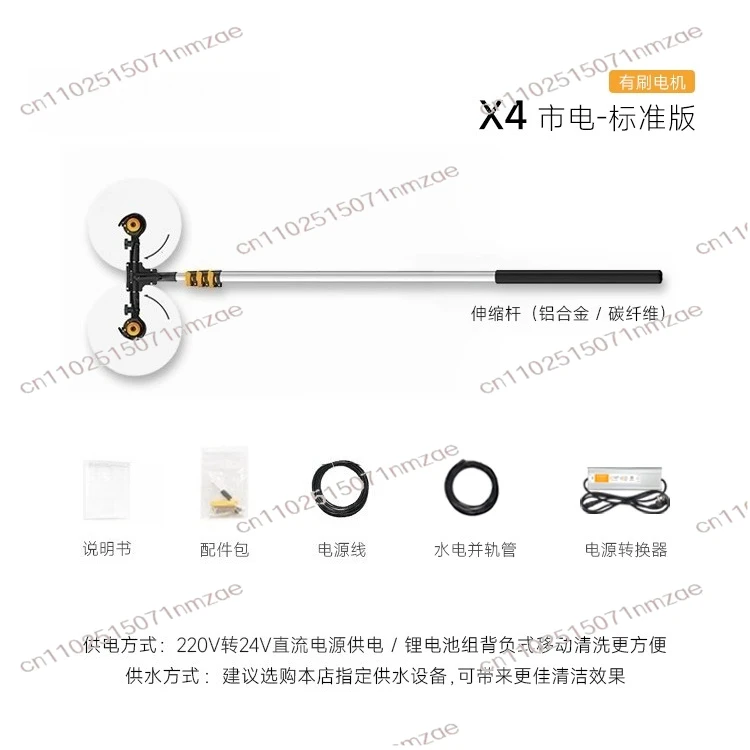 Photovoltaic Clean  Machine Tool Kit Complete System Solar Panel Cleaning Double-headed Electric Brush PV Equipment