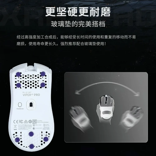 Imagen 2 del producto X-Raypad 【Obsidian Air】 Patines de ratón de poliuretano de alto rebote, absorción de impactos, duradero, reductor de ruido