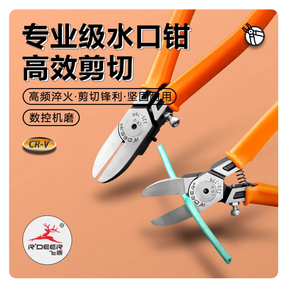 

R'DEER tool plastic snipper High hardness electronic flat mouth pliers Industrial electrician specific offset diagonal pliers
