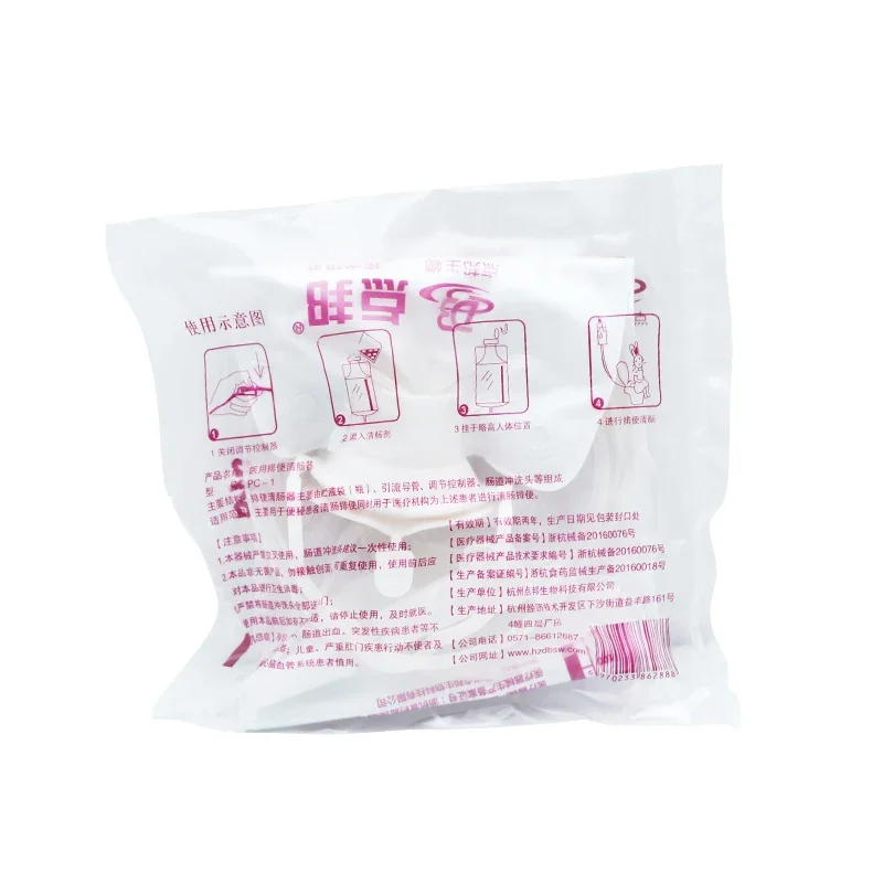 Dianbang الطبية المنزلية التغوط منظف الأمعاء المعوي العلاج المائي القهوة المعوية أداة التنظيف