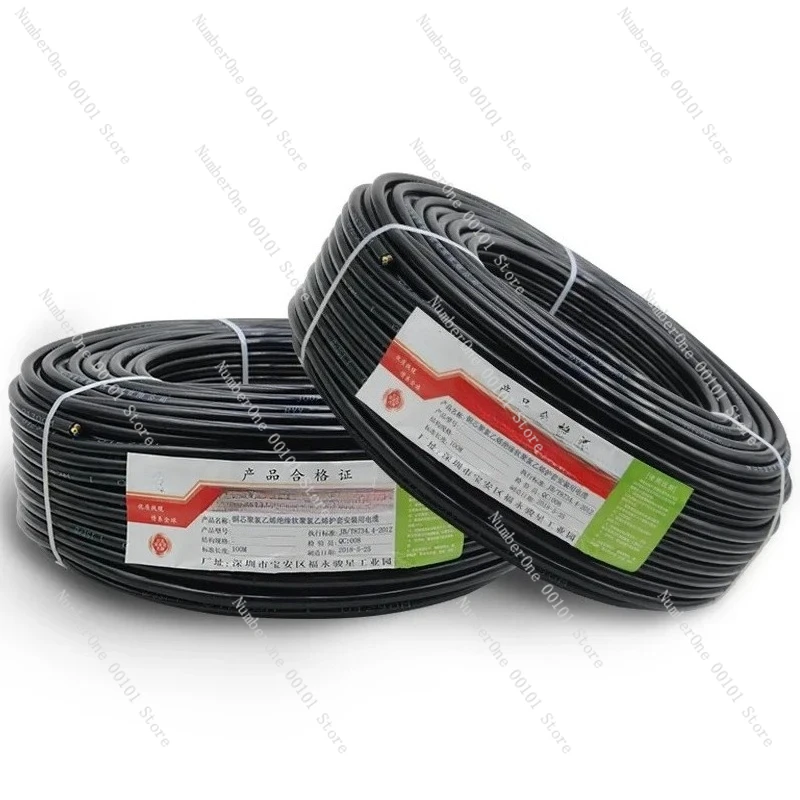 Pure copper GB 485 signal line 16 core twisted pair shielded wire, RVVSP 16*0.2 mm2 (100 meters per roll)