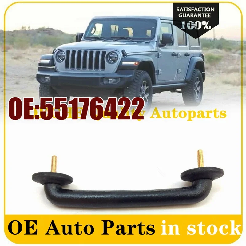 

1X Black Hood Iron Footman Loop for Jeep Wrangler Accessaries 55176422