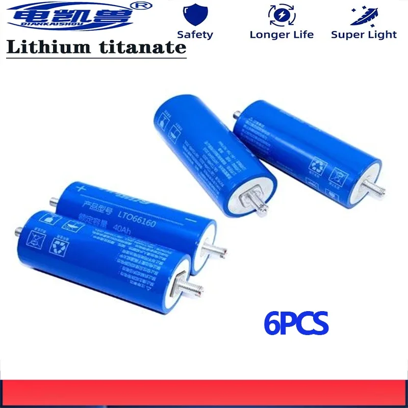 6pcs New Yinlong LTO original 66160 lithium titanate 2.3V 40Ah battery DIY12v 24V high-power car audio solar system