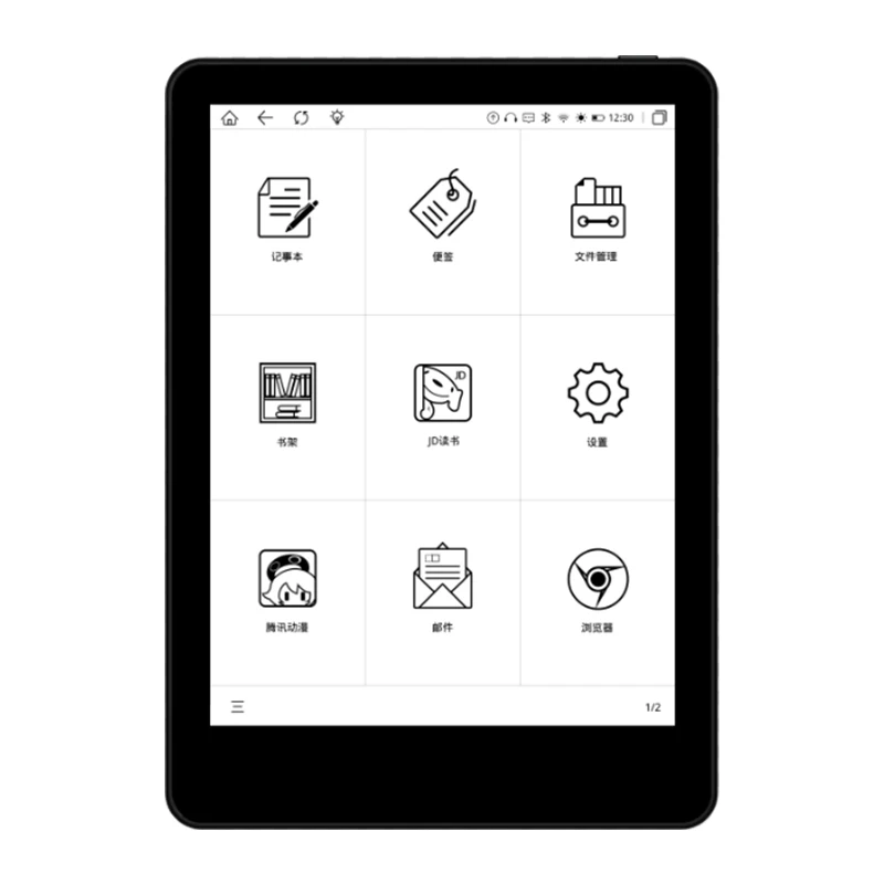 Cheapest Black And White Two-color Display Android System 6 Inch Eye Protection Extra Long Standby E-ink Reader Ebook