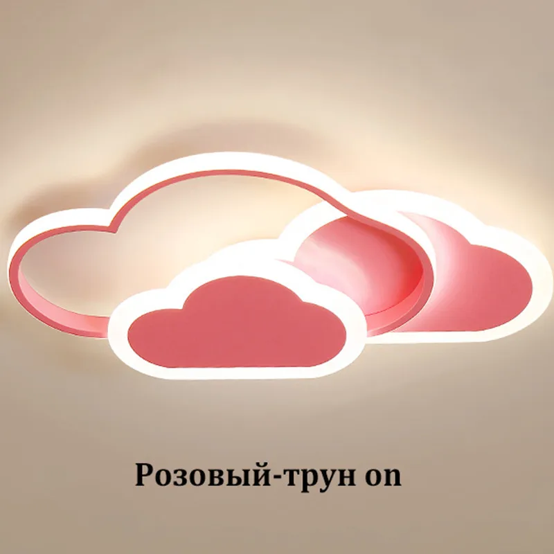 

Cloud Ceiling Light Children Bedroom Light Modern LED Lights Child Cloud Chandelier Dimmable Indoor Lamp Lighting Fixtures