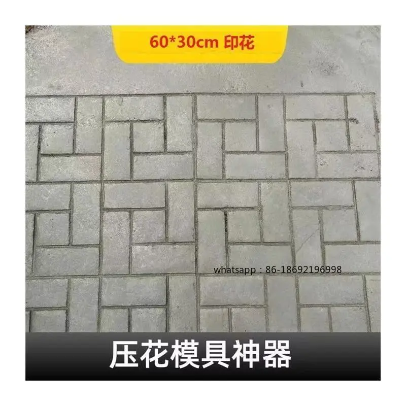 New Concrete Garden Courtyard Floor Mold Cement Embossing Printing Cement Floor Anti-skid Cement Mold view 3