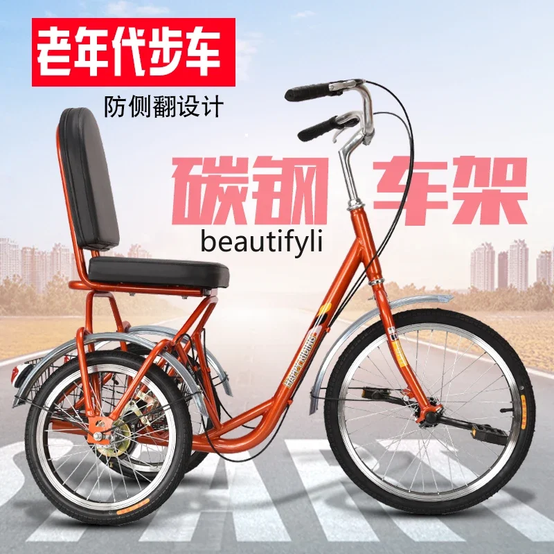 X Elderly Human Tricycle Elderly Pedal Leisure Scooter Adult Pedal Outer Eight-Character Small Fitness Bicycle