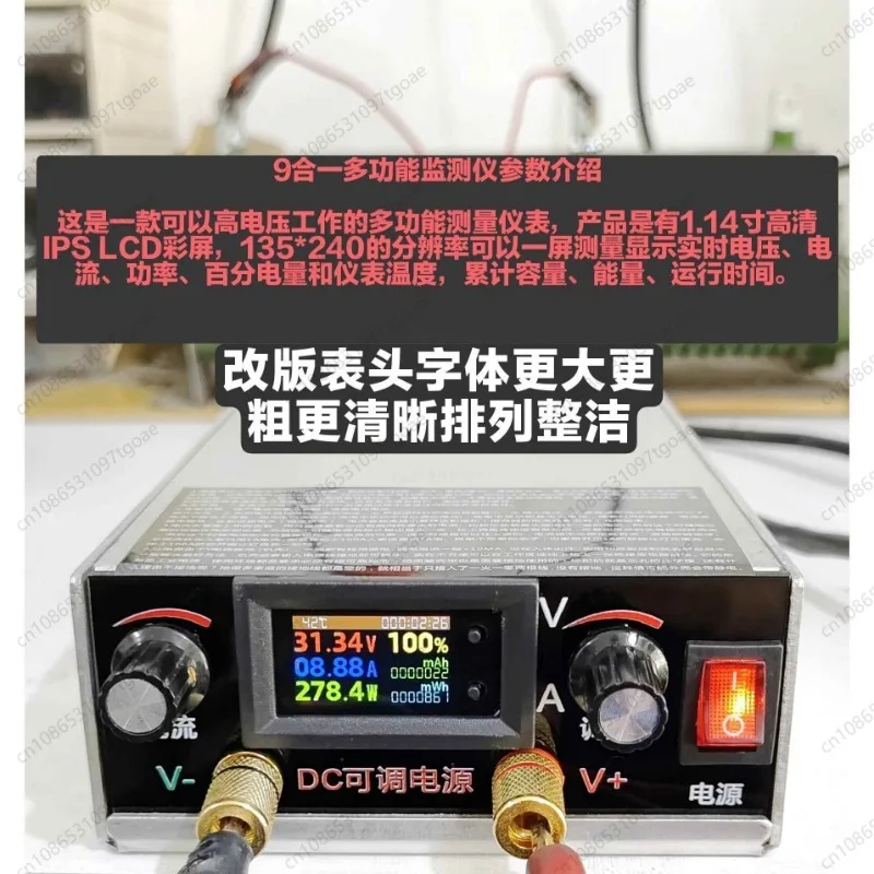 Multifunctional Lithium Battery Charger 350-27 DC Regulated Adjustable Power Supply High Precision Coulomb Meter