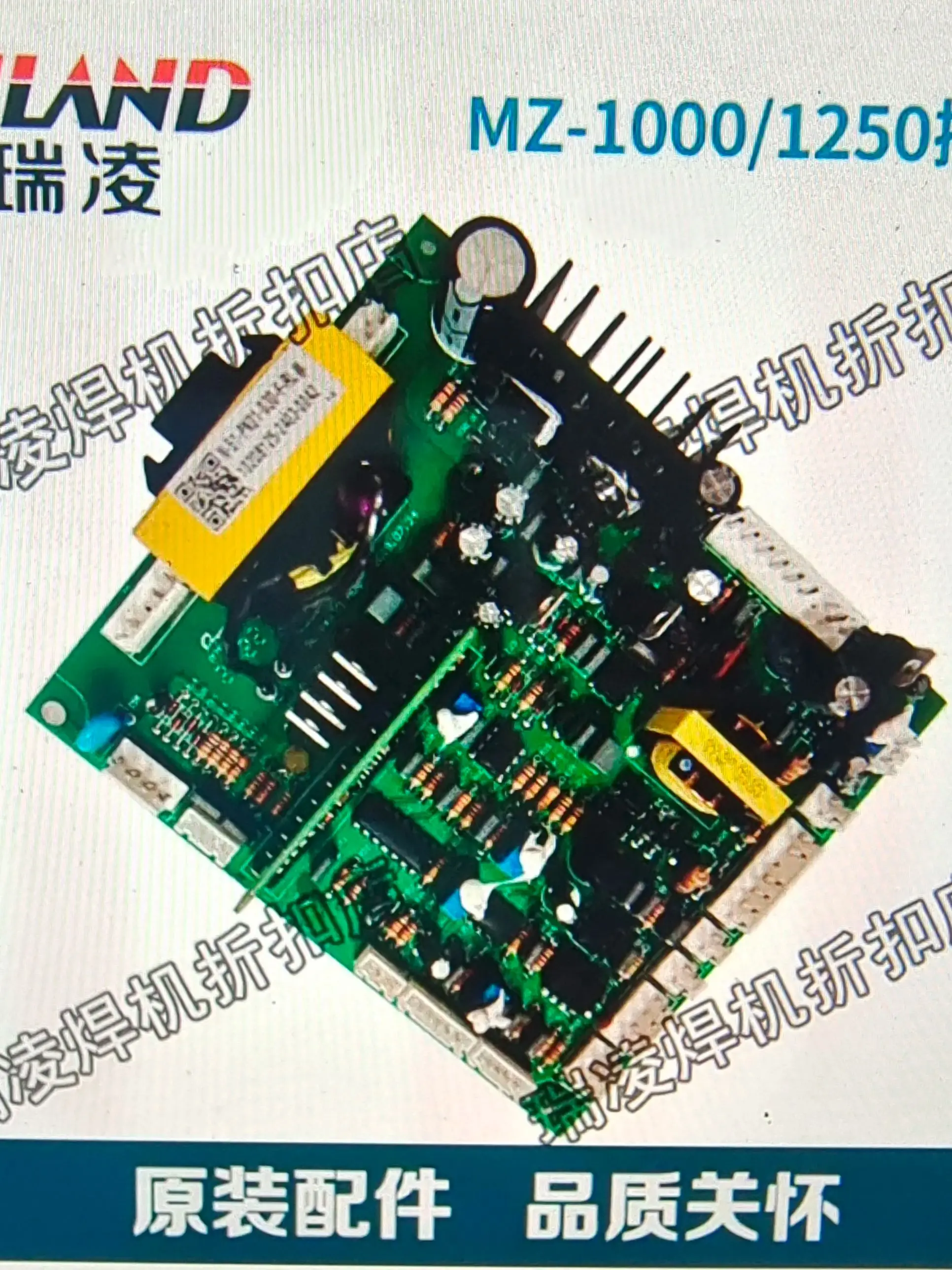 Ruiling Gao Chuang Control Board Module, Máquina de solda a arco enterrada original, absorção Igbt, modelo antigo, Mz-1000, Mz-1250