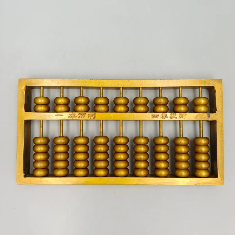A Wanli abacus, home decoration craft, antique collectible, copper ornament