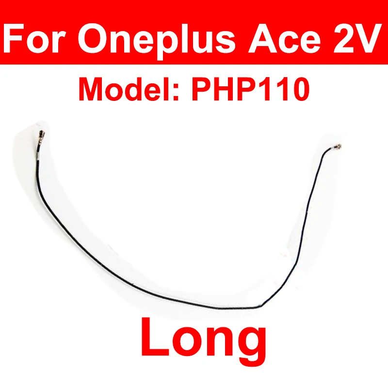 Antenna Flex Cable …