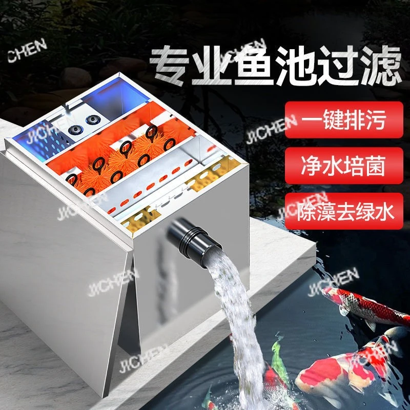 

JC система циркуляции воды для рыбного пруда, фильтр для очистки пруда, фильтр-коробка для рыбы кои, внешняя большая уличная нержавеющая сталь