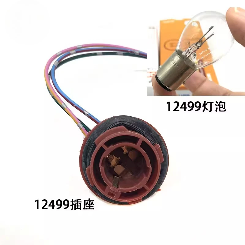 

For Automotive Rear Tail Light Brake Light Socket 12499 12V P21/5W Bulb Socket