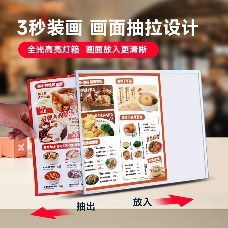 Deposit-Milk  shop menu display card price list design Led luminous