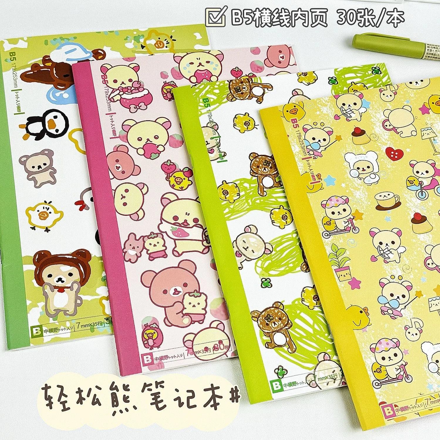 Bloc de notas de línea Horizontal con cuenta de mano de dibujos animados Kawaii Rilakkuma B5, diario periférico de animé, regalos de cumpleaños para niños y niñas