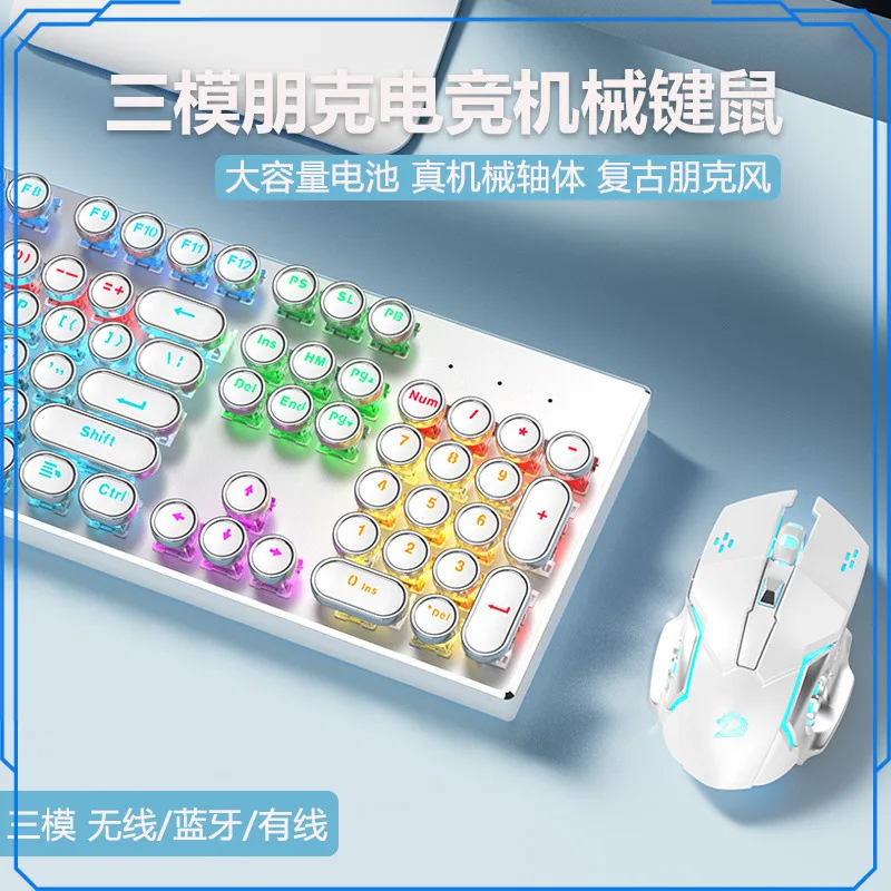 Mechanical keyboard and mouse set, wireless Bluetooth three-mode computer, notebook, hot-swappable