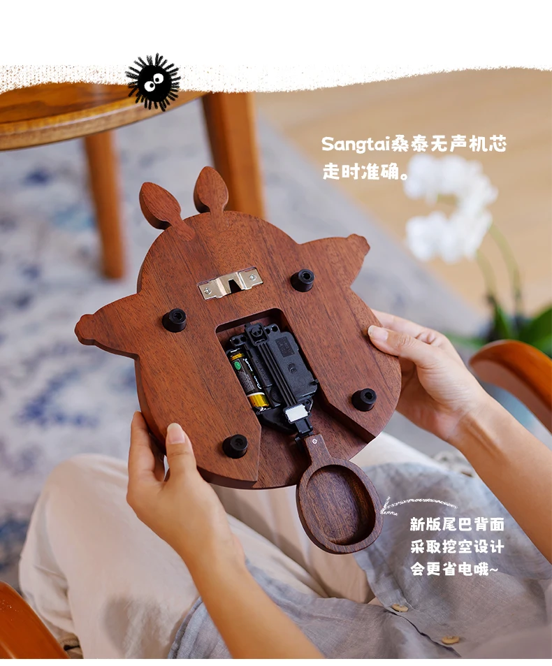 Kreative Totoro Wanduhr aus Massivholz, Niedliche Pendeluhr für Wohnzimmer, Wanddekoration, Wanduhren im Ins-Stil, Geschenk für Zuhause – Detail 9