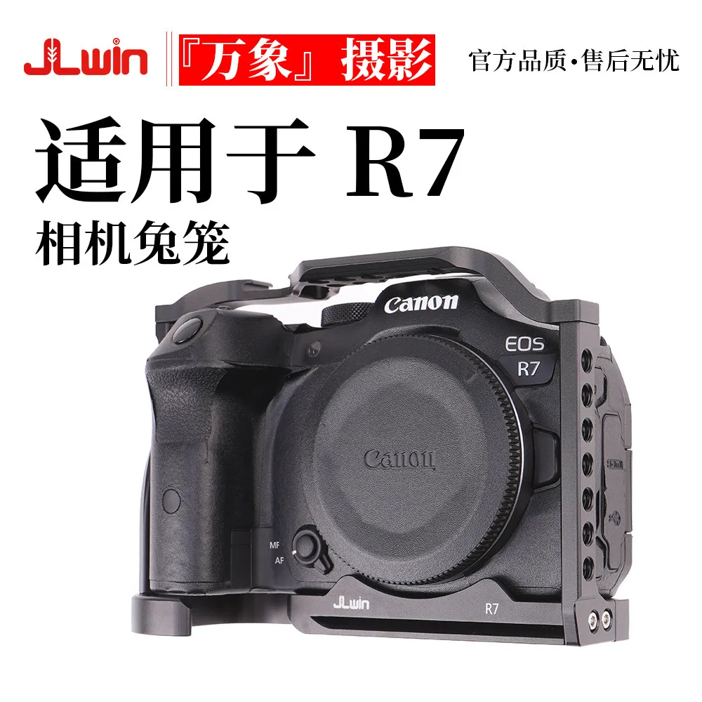 Alloy Quick Release…