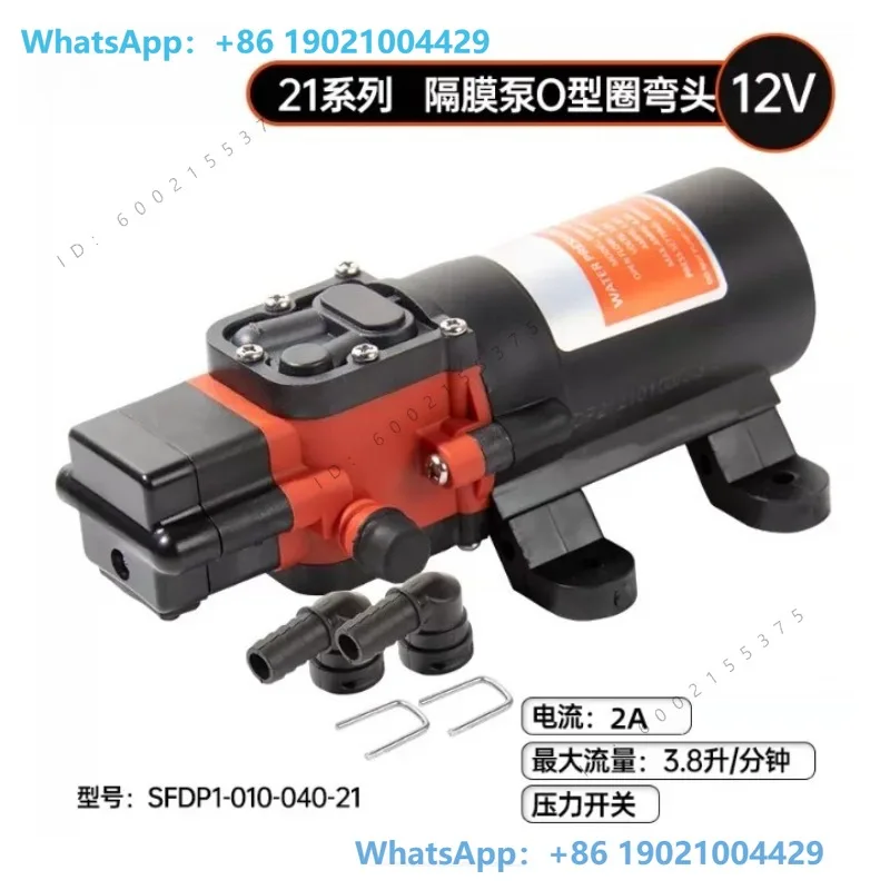 12V/24V 21 RV diaphragm pump DC water  Car battery self-priming pump Automatic