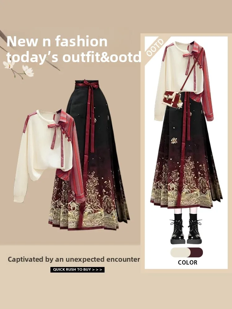 Spring New Chinese Style Set Dress Women Design Sense Splicing Top Versatile High Waist Slimming  Face Skirt Two Piece Set