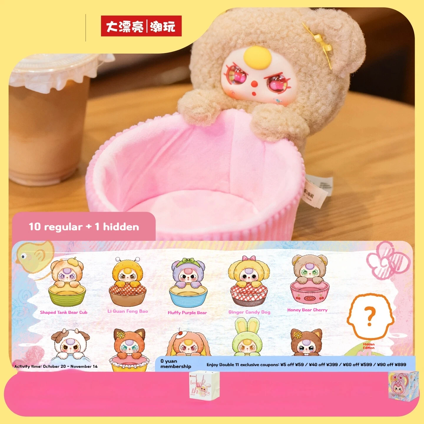 سلة تخزين دمية قطيفة لطيفة، صندوق رسمي للأطفال بثلاثة أعمى، منظم سطح المكتب، زينة لإرسال الهدايا إلى الأصدقاء