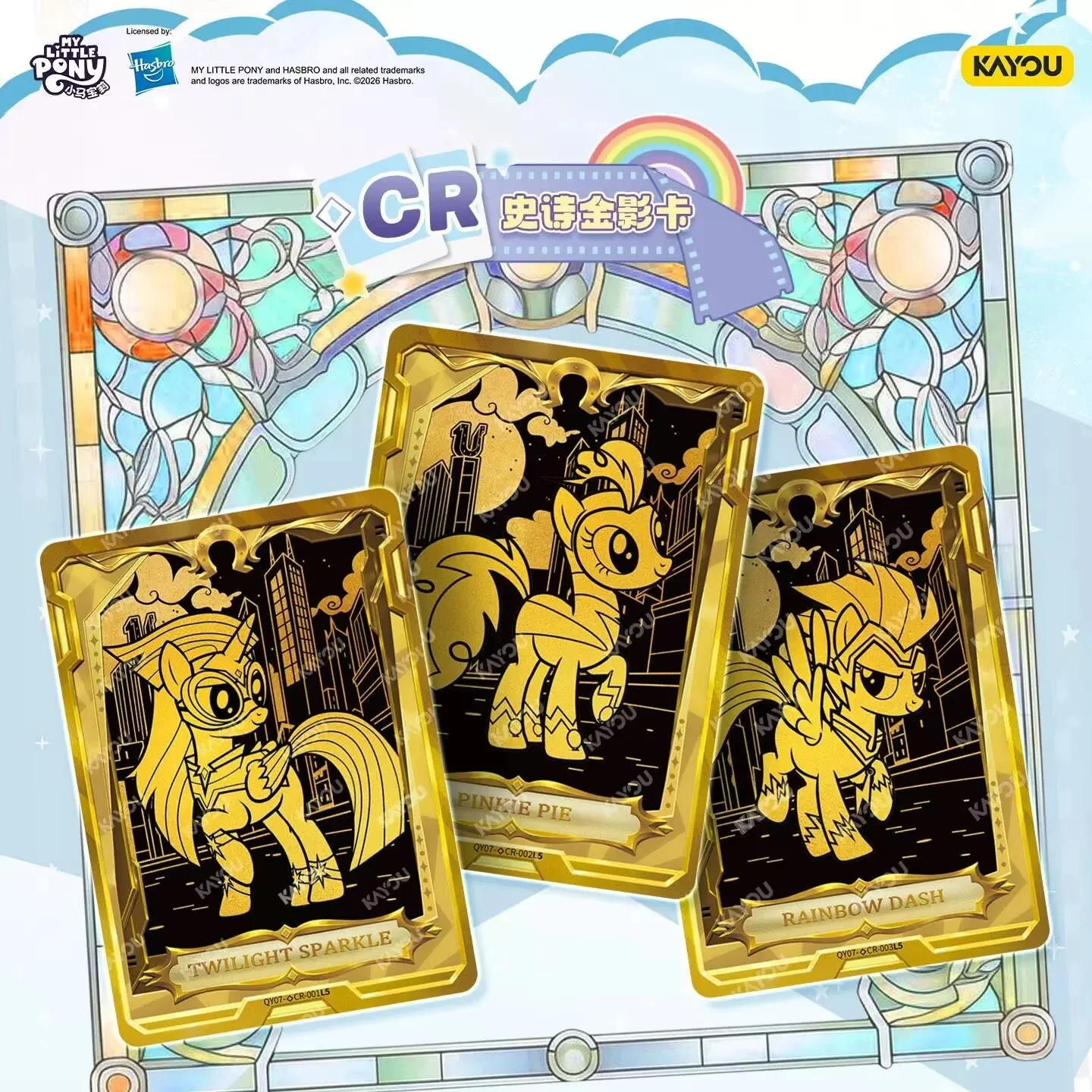 Kayou Official My Little Pony Friendship Forever Trading Cards Wave 7 Fun Shadow Pack Full Box Authentic Collectible Card Game