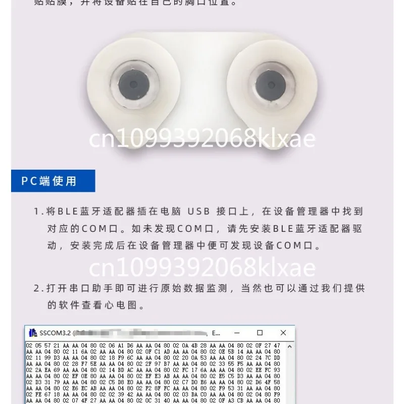 Modulo de Sensor Personado Bmd101 pasta de pecho ECG frequencia cardíaca HRV أجهزة الاستخدام الاستشعار ECG بلوتوث Ble4.0