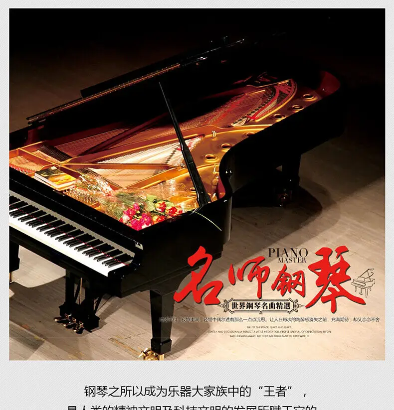 밤의 피아노 음악의 세계적으로 유명한 피아노 음악 CD를 선택한 컬렉션