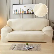 Solid Color Plush Sofa Cover #4