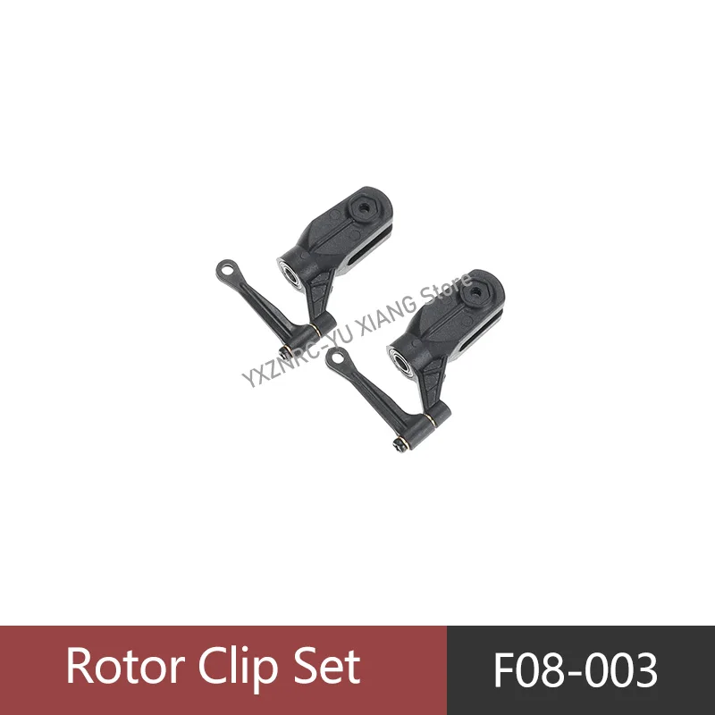 YXZNRC F08 Bell-206 1:27 RC Helicopter F08 spare part  Rotor Clip Set  Motor Rotor Housing  Fuselage Main Blade