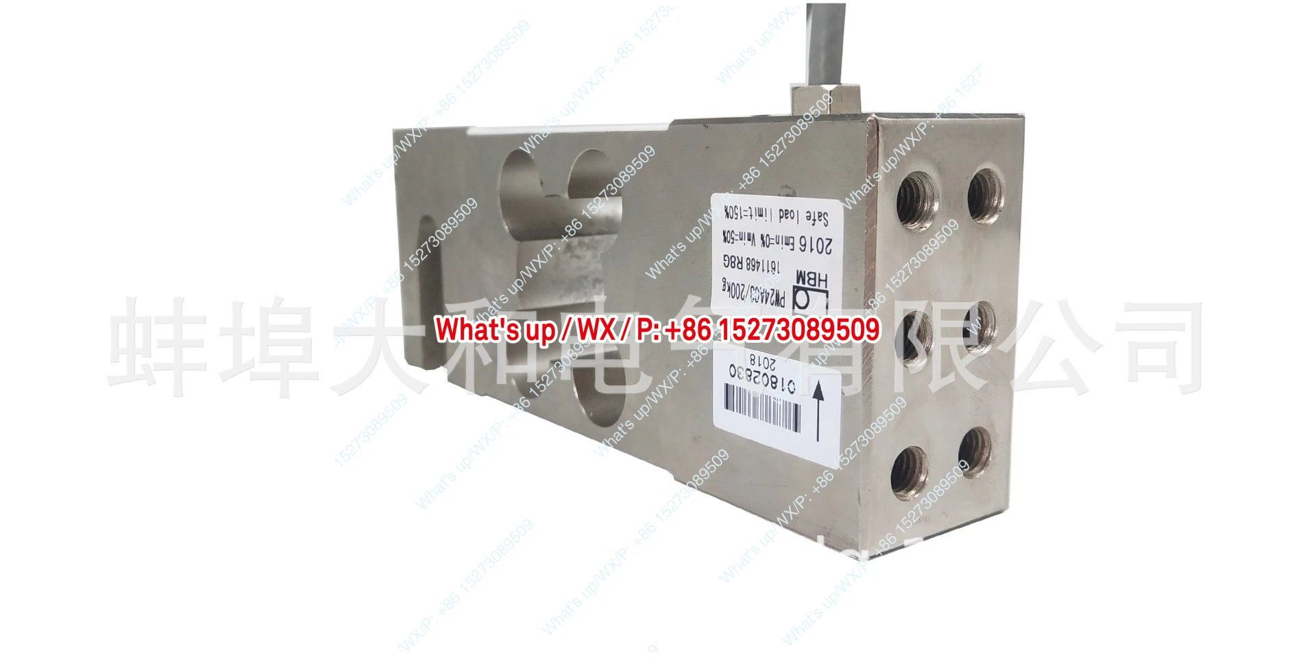 German PW24AC3 belt scale load cell