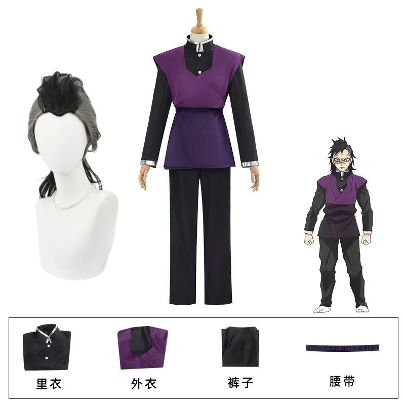 2026 Shinazugawa Genya Cosplay Anime Costume Wig Carnival Halloween Comic Animation Party Clothing