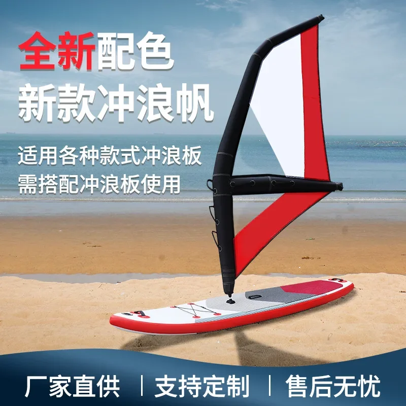 

New SUP Inflatable Racing Surfboard, Windsurfing Water Sports Toy Paddleboard, Race Propeller, 360° Rotation