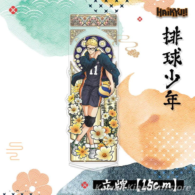 Haikyuu Kei Tsukishima Hinata Shoyo Anime Figure Shake Fighter Acrylic Stand Model Plate Desk Decor Standing Sign Fans Gift 15cm