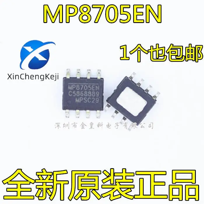 

30 шт. оригинальный новый MP8705EN-LF-Z SOP8 8-битный высокоскоростной аналоговый цифровой преобразователь MP8705EN